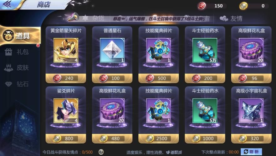 超爽圣魂纷争变态版：无限钻石等你拿！