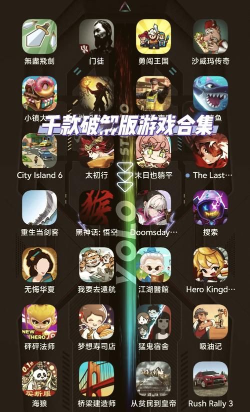 超爽快！萌龙大乱斗修改版免内购，无限资源等你拿
