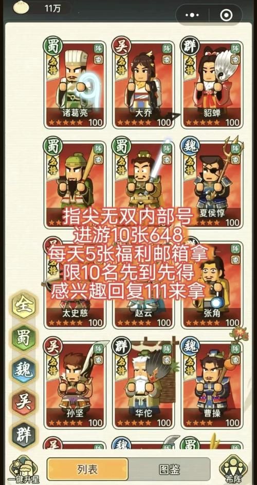 超爽快！萌龙大乱斗修改版免内购，无限资源等你拿