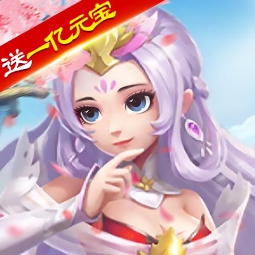 超爽手机GM游戏无限元宝服：告别氪金烦恼