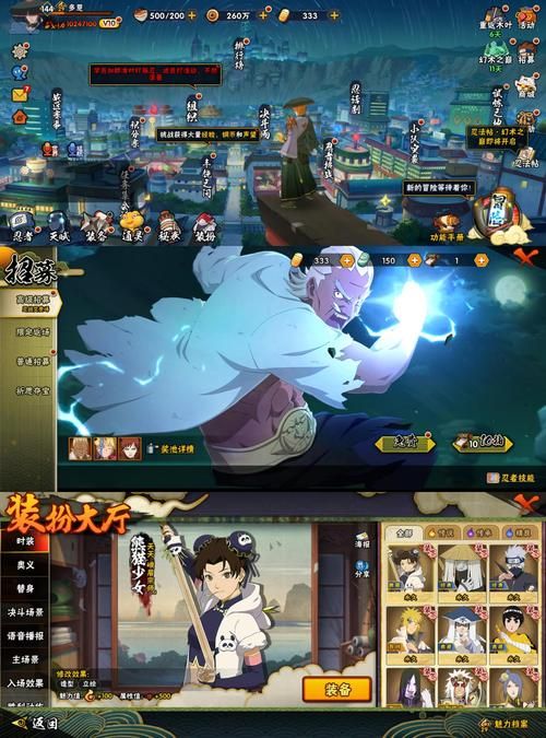 超爽手机GM游戏无限元宝服：告别氪金烦恼