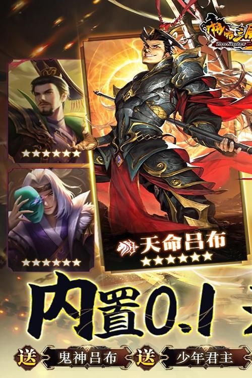 超爽手机GM游戏无限元宝服：告别氪金烦恼