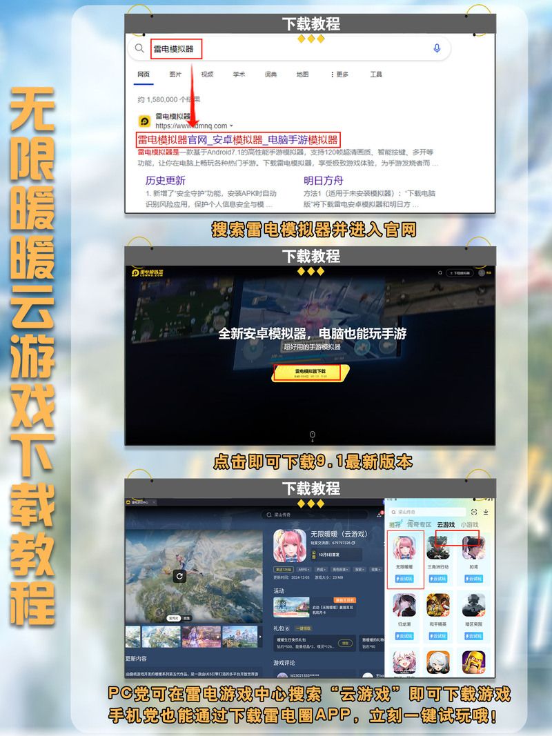 超爽手机GM游戏无限元宝服：告别氪金烦恼