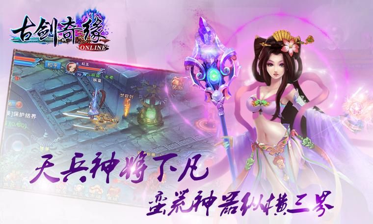 超爽手游变态版APP平台盒子：免费下载无限资源