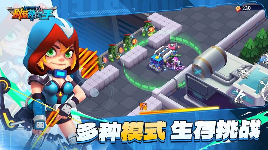 超爽手游变态版APP平台盒子：免费下载无限资源