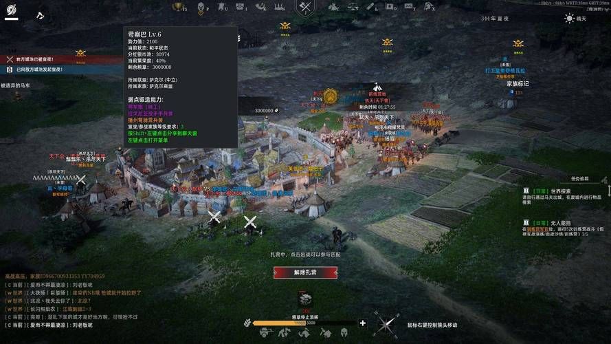 超爽新开变态传世手游：0氪金也能玩转全服