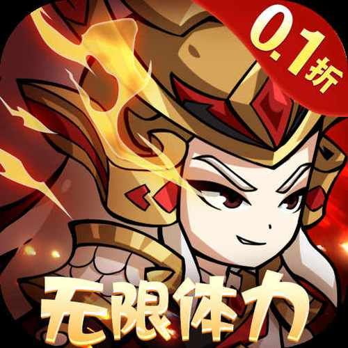 超爽无限元宝！满VIP手游公益服免费下载！