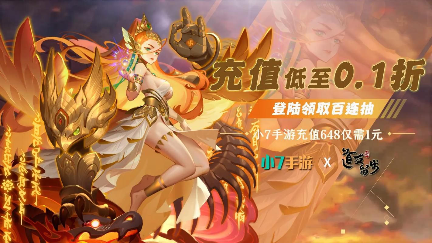 超爽无限钻石版游戏大全，海量破解游戏等你来玩！