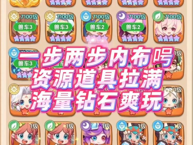 超爽无限钻石版游戏大全，海量破解游戏等你来玩！