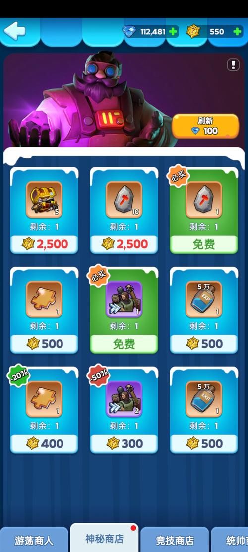 超爽无限钻石版游戏大全，海量破解游戏等你来玩！