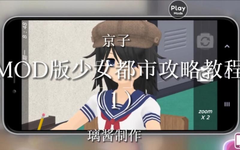 超爽！都市少女手游999999999金币免费领取