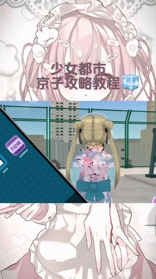 超爽！都市少女手游999999999金币免费领取