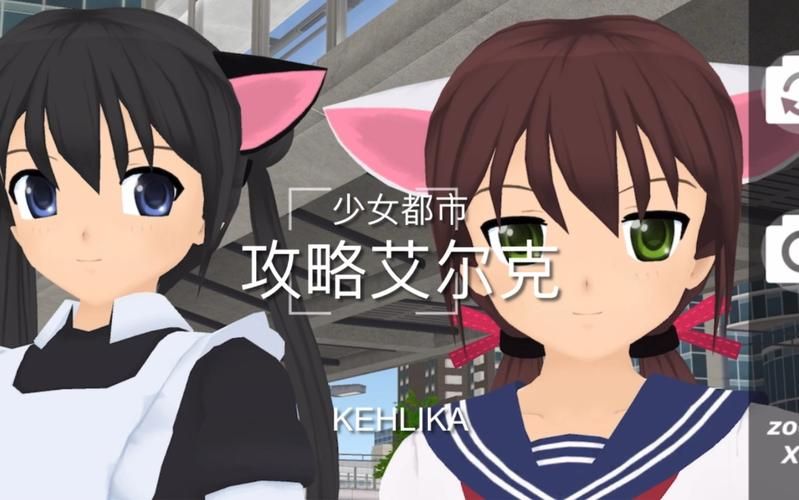 超爽！都市少女手游999999999金币免费领取