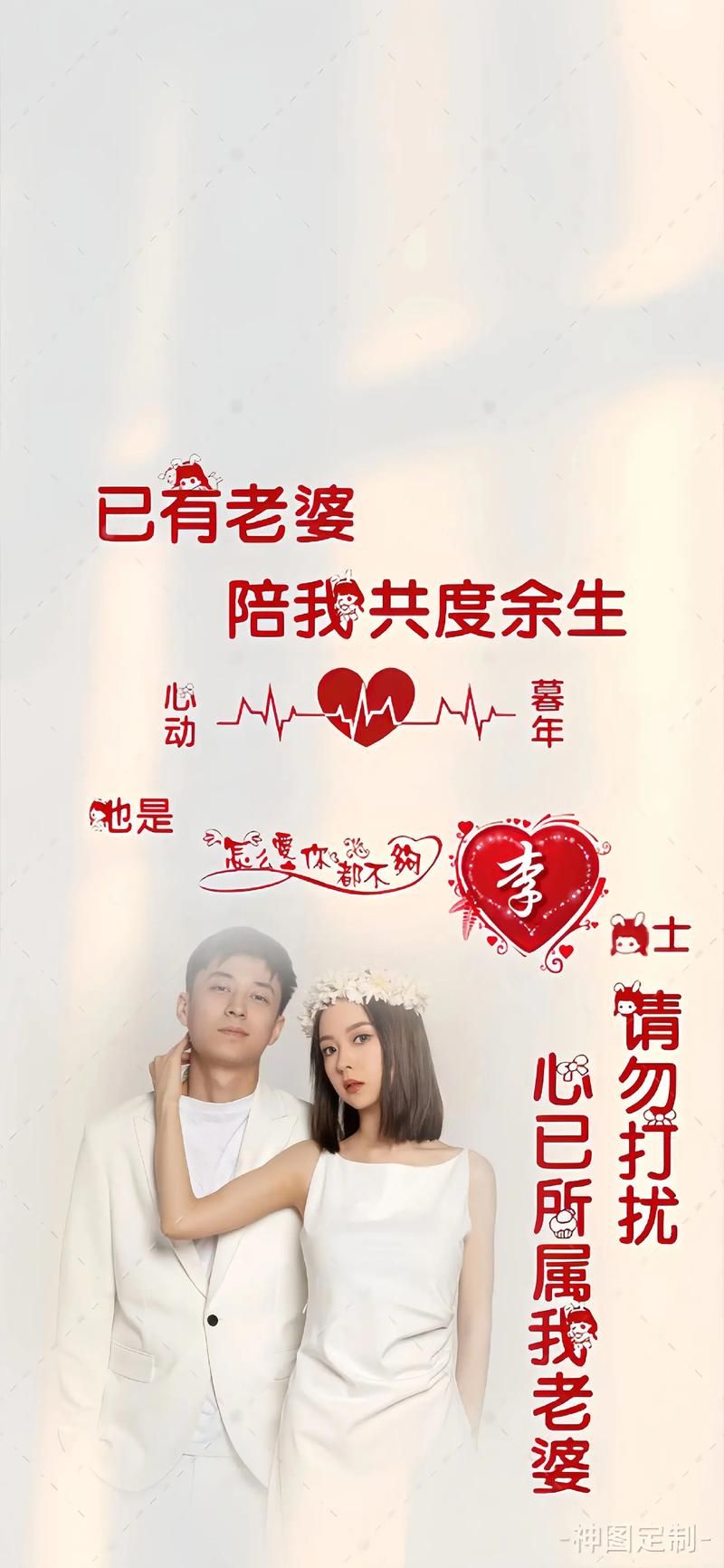 超甜情侣背景图！高清壁纸免费下载，秀恩爱必备