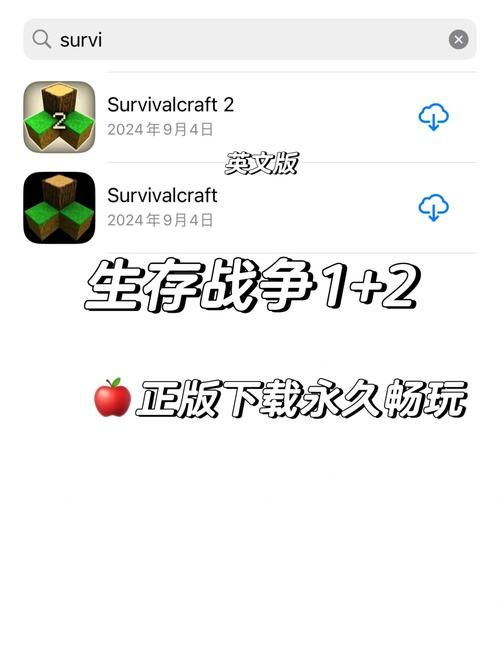 超真实手机版生存游戏推荐：在虚拟世界中体验求生！