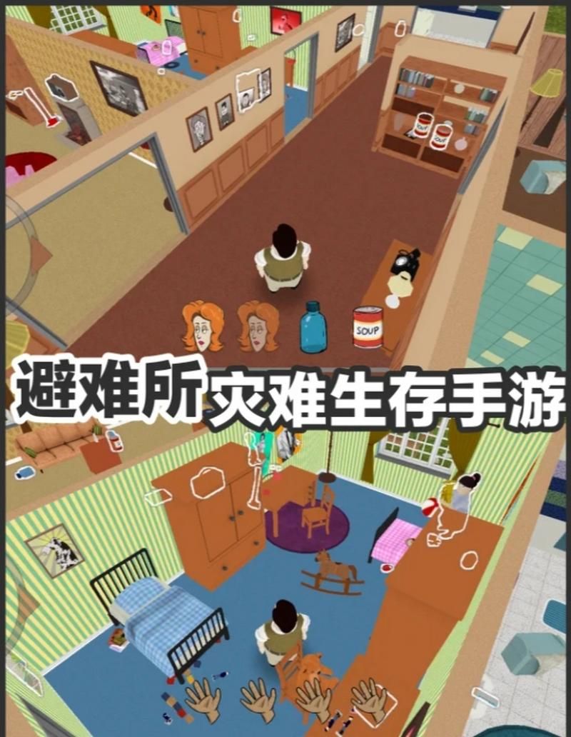 超真实手机版生存游戏推荐：在虚拟世界中体验求生！