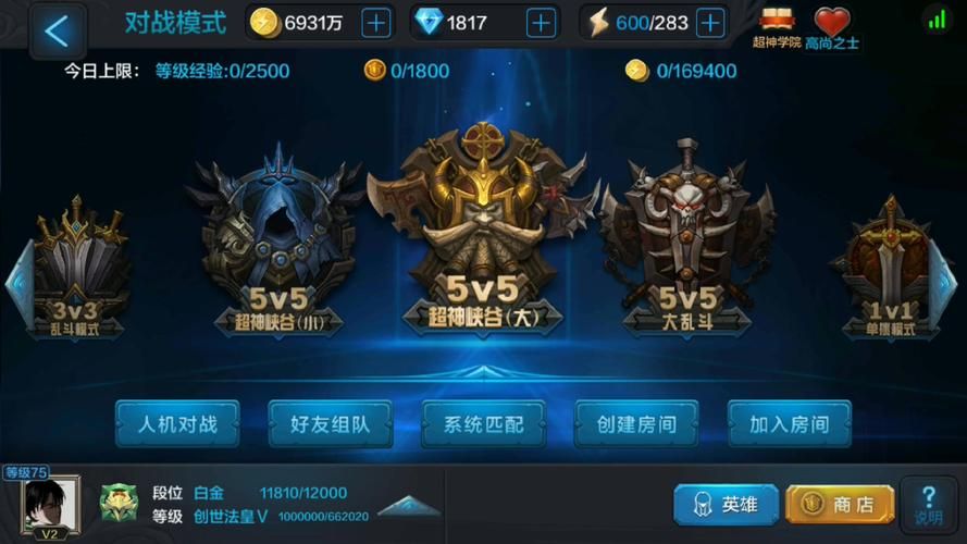 超神学院突然下架，你了解其中的原因吗？