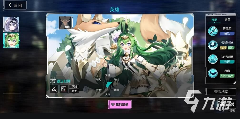 超神战记：告别虚拟摇杆，畅享极致MOBA手游体验！