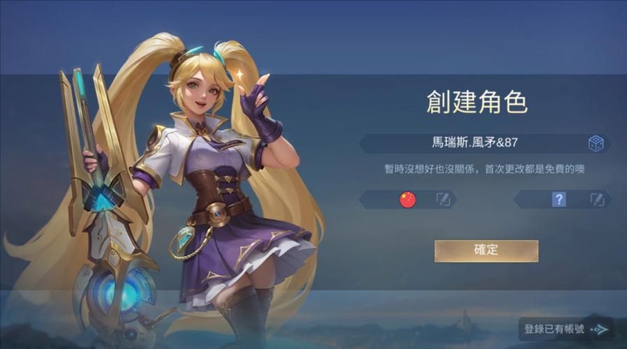 超神战记：告别虚拟摇杆，畅享极致MOBA手游体验！