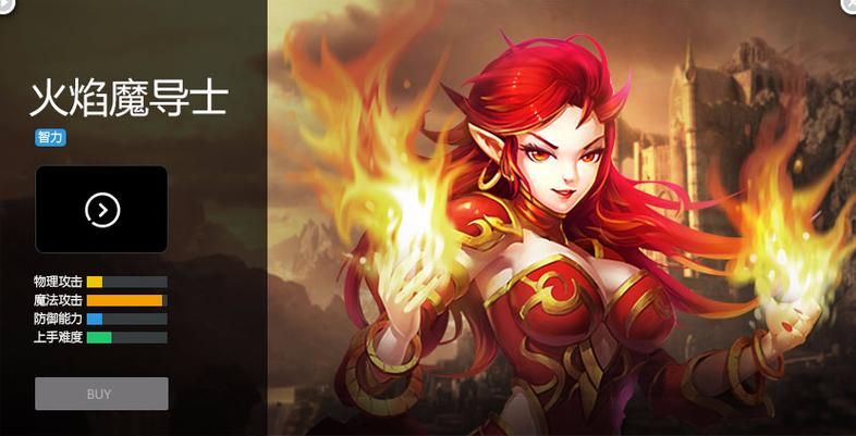 超神战队：震撼画面，流畅战斗，带你感受不一样的MOBA！