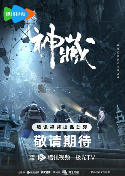 超神藏书阁txt下载：随时随地阅读洪荒奇幻
