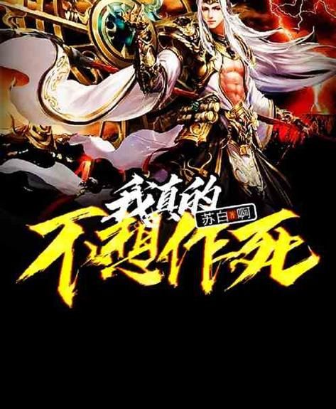 超神藏书阁txt下载：随时随地阅读洪荒奇幻