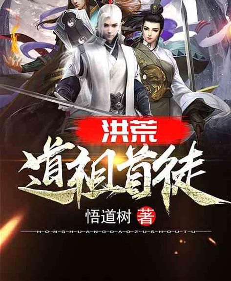 超神藏书阁txt下载：随时随地阅读洪荒奇幻