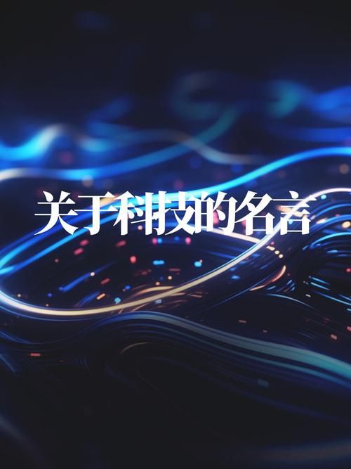 超科技先驱：一个人的宇宙探险，改变地球未来