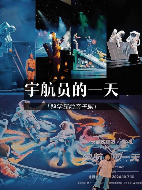 超科技先驱：一个人的宇宙探险，改变地球未来