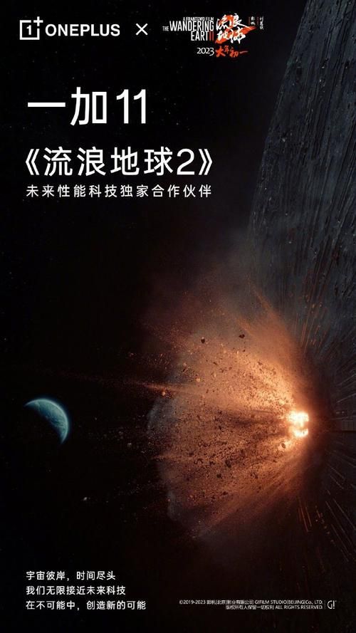 超科技先驱：一个人的宇宙探险，改变地球未来