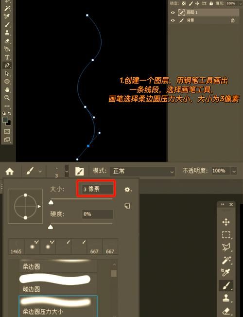 超简单Photoshop入门教程：快速掌握PS图像处理技巧