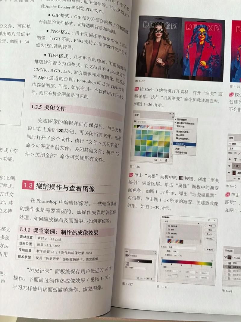 超简单Photoshop入门教程：快速掌握PS图像处理技巧