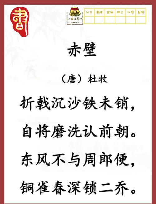 超简单儿童古诗三百首(2-6岁)：快乐学古诗