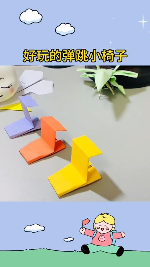 超简单！自制纸上小游戏，在家就能玩