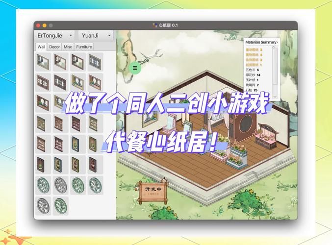 超简单！自制纸上小游戏，在家就能玩