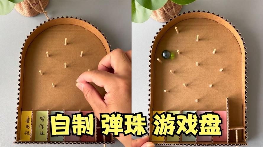 超简单！自制纸上小游戏，在家就能玩