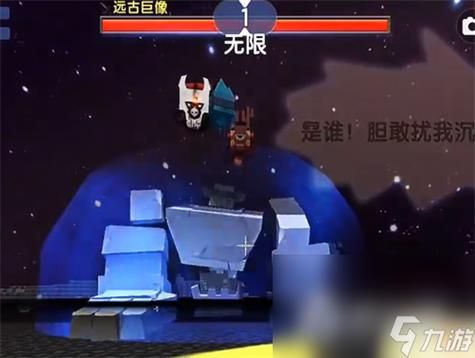 超简单！迷你世界召唤石巨人方法，新手也能学会