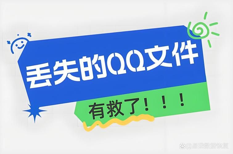 超级QQ秀怎么删？教你彻底卸载的技巧