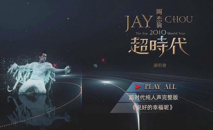 超级偶像：追梦路上，他们用声音点燃希望的火花