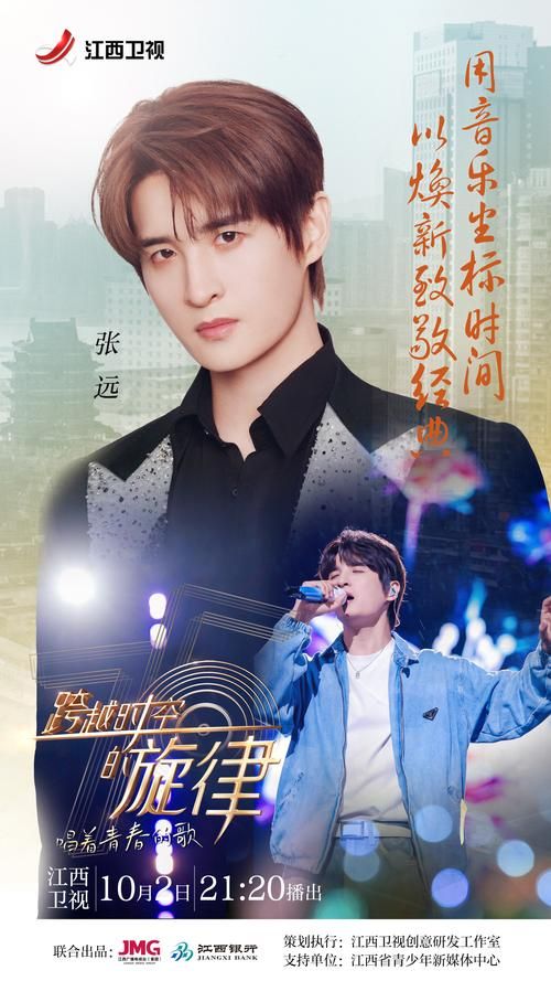 超级偶像：追梦路上，他们用声音点燃希望的火花