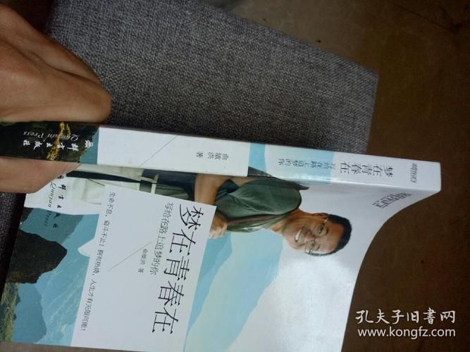 超级偶像：追梦路上，他们用声音点燃希望的火花