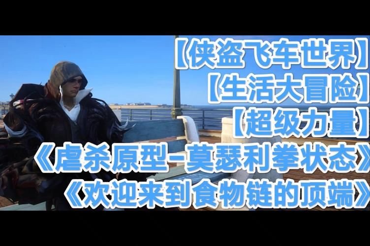 超级力量3策略详解：征服世界并非易事