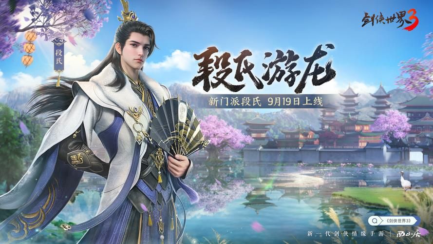 超级好玩的MMORPG网游排行榜：2023必玩MMO手游