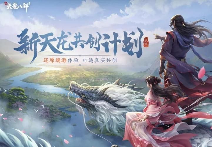超级好玩的MMORPG网游排行榜：2023必玩MMO手游