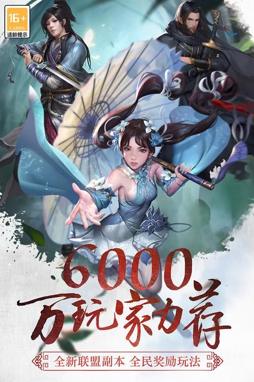 超级好玩的MMORPG网游排行榜：2023必玩MMO手游