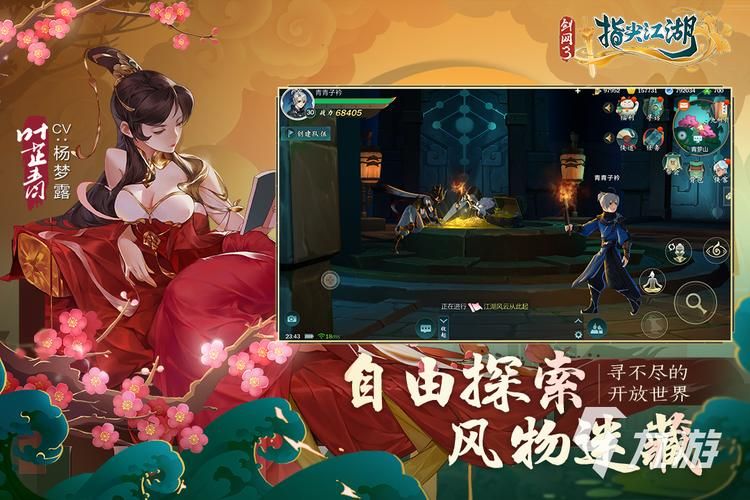 超级好玩的MMORPG网游排行榜：2023必玩MMO手游