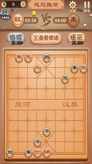 超级好玩的单机版象棋：随时随地练棋艺