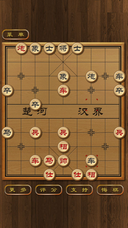 超级好玩的单机版象棋：随时随地练棋艺