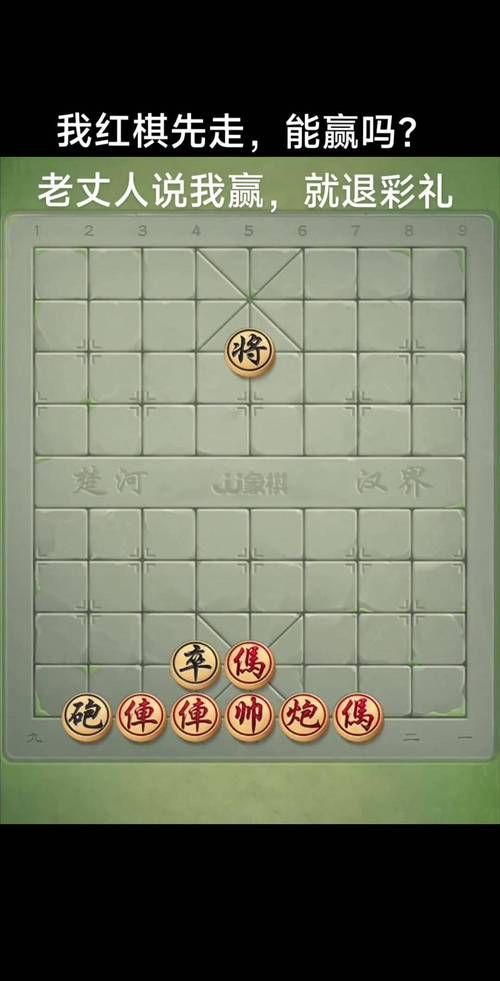 超级好玩的单机版象棋：随时随地练棋艺