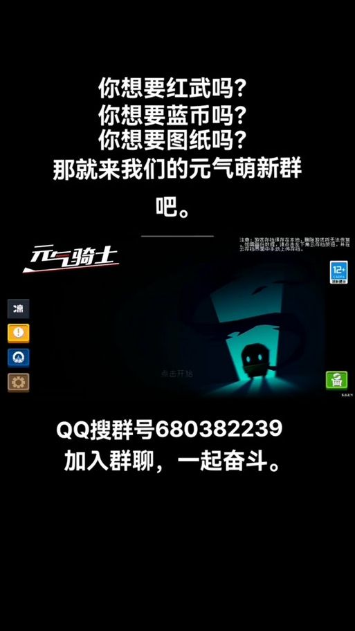 超级巫师之油图纸位置及掉落详解，轻松获得它